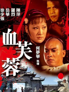 福利色视频